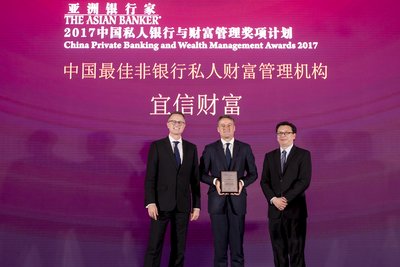 NBA押注平台:宜信财富荣获亚洲银行家中国最佳非银行私人财富管理机构奖项权威