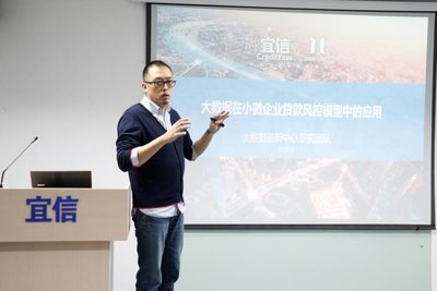 宜信大数据创新中心数据科学家朱恩东