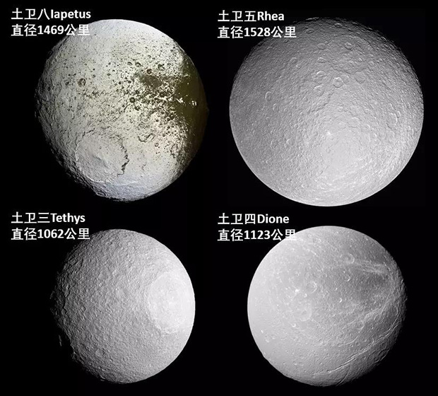 了4颗土星卫星:土卫八iapetus,土卫五rhea,土卫三tethys和土卫四dione