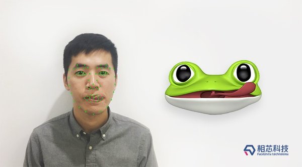 相芯科技助力华为Mate20Pro玩转3D Live Emoji