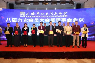 集团首席品牌官伊华（左五）代表福寿园国际集团接受2017年度优秀会员（单位）颁奖