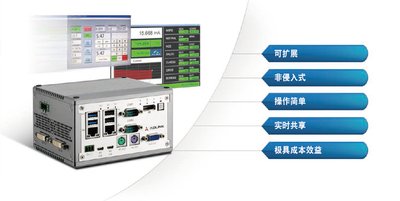 DEX-100机台设备信息采集系统