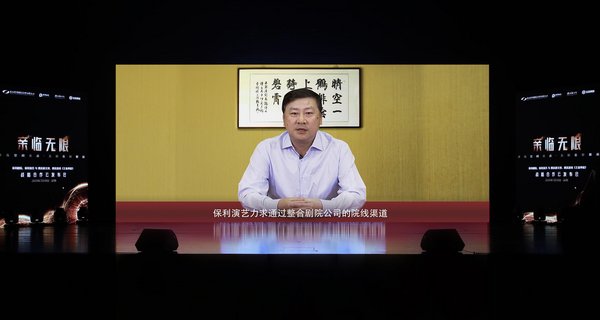 保利文化集团副总经理，北京保利剧院管理有限公司党委书记、董事长郭文鹏