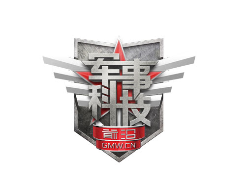 軍事科技前沿