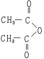 醋酐结构式图片