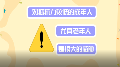 成年人适合接种哪种疫苗？你想知道的都在这里